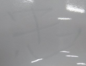 陶芸作家川崎忠夫 （その他（未分類含む））の陶印・裏印・窯印・サイン画像です。