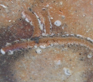 陶芸作家岡見周二の陶印画像です。