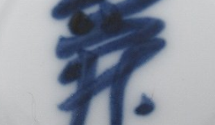 d6fbedc30668ce388eb66e1f6da68aa3 1 1