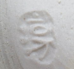 陶芸作家鶴我淳二朗　つるがじゅんじろう　淳窯　筑前安野焼の陶印・裏印・窯印・サイン画像です。