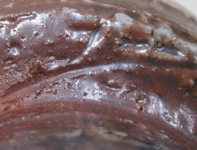 陶芸作家荒関雄星　あらぜきゆうせいの陶印・裏印・窯印・サイン画像です。