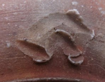 備前焼の陶芸作家森宝山 （備前焼）の陶印・裏印・窯印・サイン画像です。