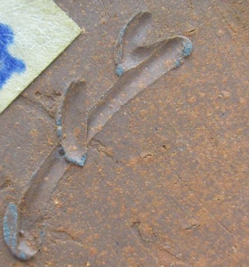 陶芸作家伊勢崎卓 （備前焼）の陶印・裏印・窯印・サイン画像です。