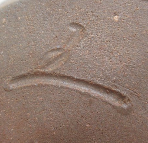 陶芸作家片岡聖観　かたおかせいかん　(備前焼)の陶印・裏印・窯印・サイン画像です。