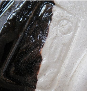 陶芸作家古田好 好松窯の陶印画像です。