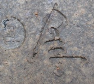 陶芸作家黒田儀男　くろだよしお　（備前焼）の陶印・裏印・窯印・サイン画像です。