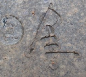 陶芸作家黒田儀男 （備前焼）の陶印・裏印・窯印・サイン画像です。