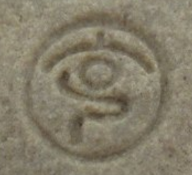 陶芸作家国定克彦　くにさだかつひこ　（京焼）の陶印・裏印・窯印・サイン画像です。