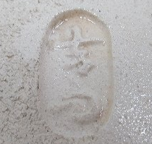 陶芸作家吉向陶荘の陶印・裏印・窯印・サイン画像です。