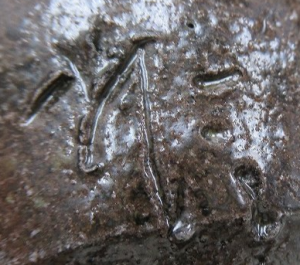 陶芸作家吉利博行 （その他（未分類含む））の陶印・裏印・窯印・サイン画像です。