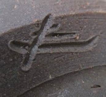 陶芸作家高原邦彦　たかはらくにひこ　（備前焼）の陶印・裏印・窯印・サイン画像です。