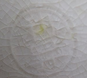 陶芸作家加藤利昇　かとうりしょう　(京焼)の陶印・裏印・窯印・サイン画像です。