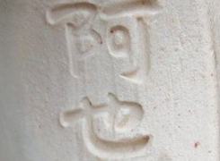 f78ef7ec3eec64ad1e8340b4426b793f 3