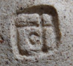 陶芸作家鈴木秀俊の陶印・裏印・窯印・サイン画像です。