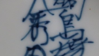 f9b6849aa12787a909e7c53fb05fc967 8