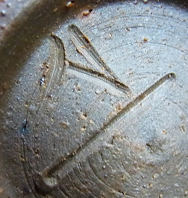 陶芸作家山本雄一　やまもとゆういち　（備前焼）の陶印・裏印・窯印・サイン画像です。