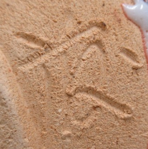 陶芸作家佐藤重造 （美濃焼）の陶印・裏印・窯印・サイン画像です。