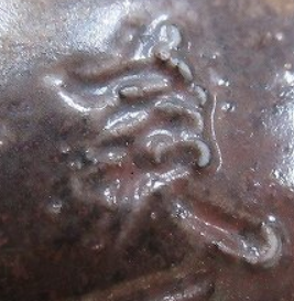 陶芸作家千葉明美　（備前焼）の陶印・裏印・窯印・サイン画像です。