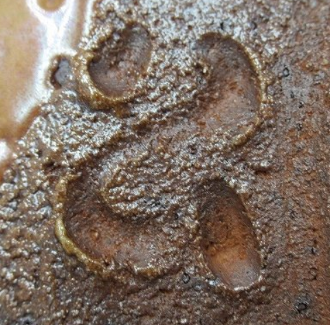 陶芸作家佐藤公一郎　さとうこういちろう　（その他（未分類含む））の陶印・裏印・窯印・サイン画像です。