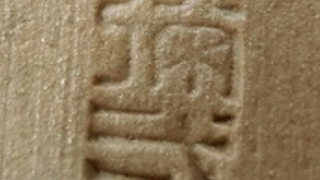 08cf1e8f90257370f06ff00f2ed4413c 1