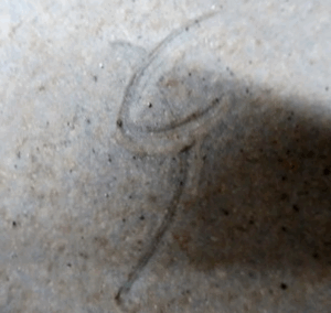 陶芸作家猪俣政昭 （備前焼）の陶印・裏印・窯印・サイン画像です。