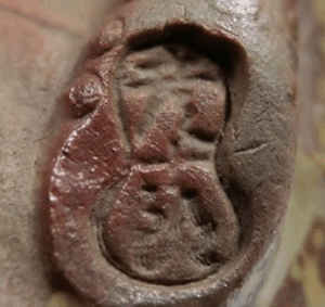 陶芸作家木村彦十郎　（備前焼）の陶印・裏印・窯印・サイン画像です。