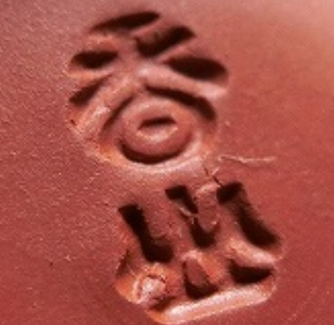 陶芸作家加藤香山　かとうこうざん　（常滑焼）の陶印・裏印・窯印・サイン画像です。