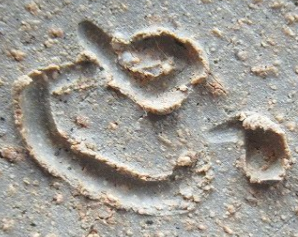 陶芸作家清水政幸　しみずまさゆき　（備前焼）の陶印・裏印・窯印・サイン画像です。