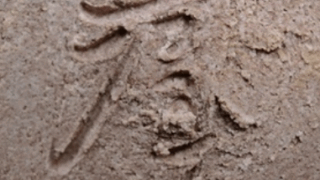 320e6f2126e1ed6f2a4421f3ea58775c 1