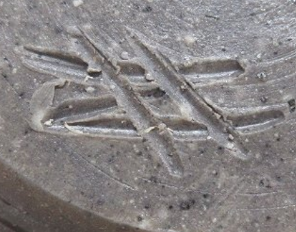 陶芸作家大井逸吾　おおいいつご　（備前焼）の陶印・裏印・窯印・サイン画像です。