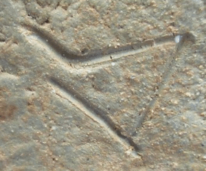 陶芸作家人間国宝 山本陶秀 （備前焼）の陶印・裏印・窯印・サイン画像です。