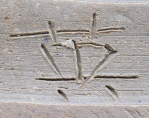 陶芸作家水野英男 （その他（未分類含む））の陶印・裏印・窯印・サイン画像です。