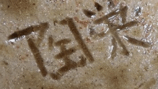 55682baa0b2caee1effa252a256021ce 1