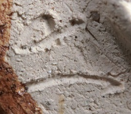 陶芸作家大津豊泉　おおつほうせんの陶印・裏印・窯印・サイン画像です。