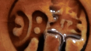 5c0d9eed5795cccf8c640bc8c4f808c0 1