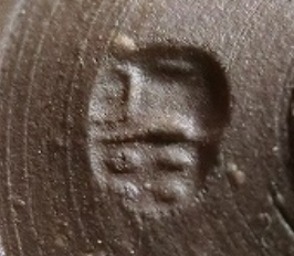 陶芸作家上野浩之　高田焼　（その他（未分類含む））の陶印・裏印・窯印・サイン画像です。