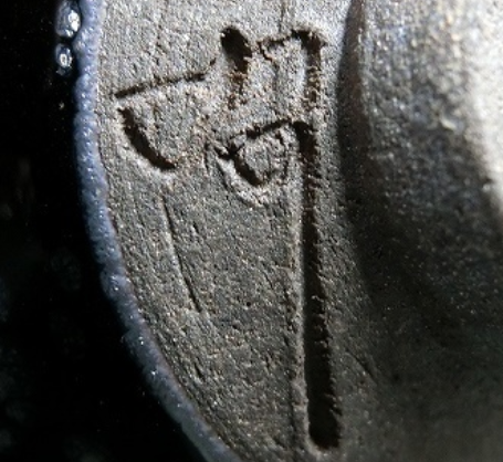 陶芸作家福森守比古　ふくもりもりひこ　（その他（未分類含む））の陶印・裏印・窯印・サイン画像です。