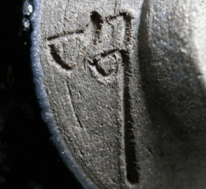 陶芸作家福森守比古 （その他（未分類含む））の陶印・裏印・窯印・サイン画像です。