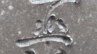 78c496ec04dfedbe628d516d8eec5f1d 1