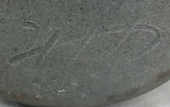 陶芸作家清水賢司　しみずけんじ　（備前焼）の陶印・裏印・窯印・サイン画像です。