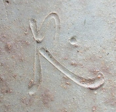 陶芸作家澁田寿昭　しぶたとしあき　（備前焼）の陶印・裏印・窯印・サイン画像です。