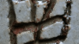 98dd6e7ae60c6af2baa22d02a6724d6f 1