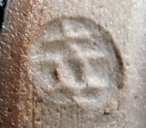 陶芸作家鎌田幸二 （その他（未分類含む））の陶印・裏印・窯印・サイン画像です。