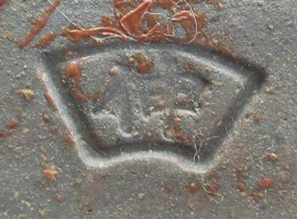 陶芸作家森伸次　森宝山窯　（備前焼）の陶印・裏印・窯印・サイン画像です。