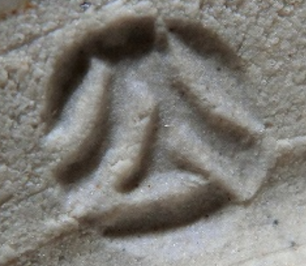 陶芸作家吉野公崇　（その他（未分類含む））の陶印・裏印・窯印・サイン画像です。