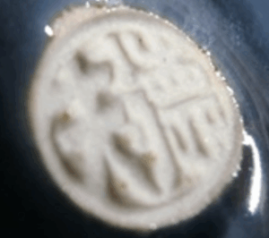 陶芸作家河合徳夫 （京焼）の陶印・裏印・窯印・サイン画像です。