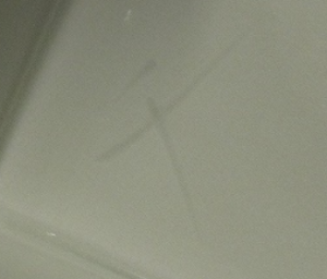 陶芸作家奈良千秋 （その他（未分類含む））の陶印・裏印・窯印・サイン画像です。