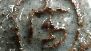 ed8c53342476ab54f8aae1e6acd3f82d 1