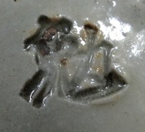 陶芸作家新垣勉　あらかきつとむ　（壺屋焼）の陶印・裏印・窯印・サイン画像です。