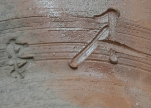 陶芸作家木村健一　南燦窯　（備前焼）の陶印・裏印・窯印・サイン画像です。